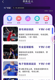 艺尤米app 艺尤米app
