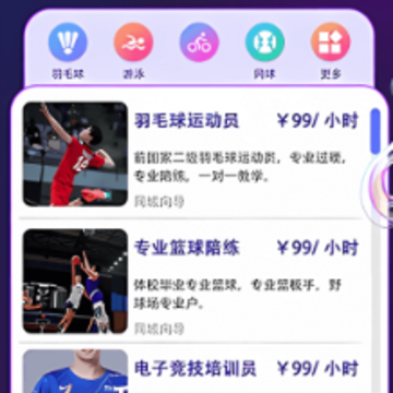 ������app