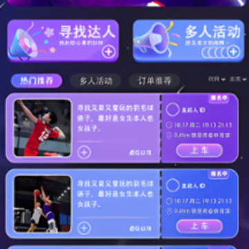 ������app