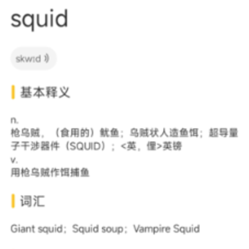 爱记单词app 爱记单词app