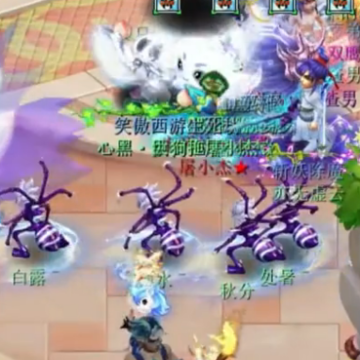 梦幻西游手游魅族手机版本 梦幻西游手游魅族手机版本