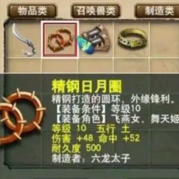 梦幻西游手游魅族手机版本 梦幻西游手游魅族手机版本