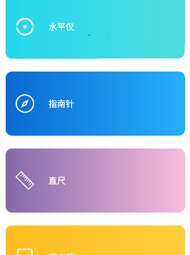 室内温湿度计 室内温湿度计
