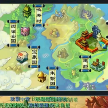 梦幻西游手游魅族手机版本 梦幻西游手游魅族手机版本