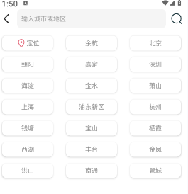 室内温湿度计 室内温湿度计