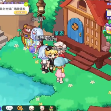 时光镇 时光镇