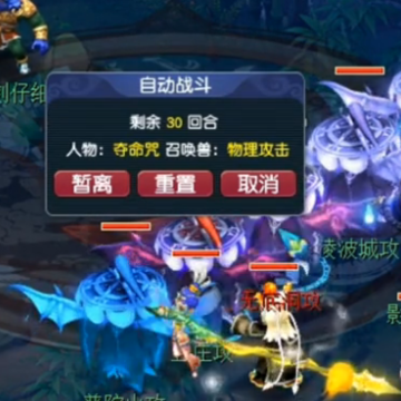 梦幻西游手游魅族手机版本 梦幻西游手游魅族手机版本