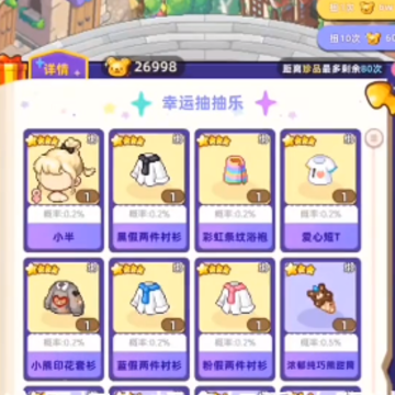 时光镇 时光镇