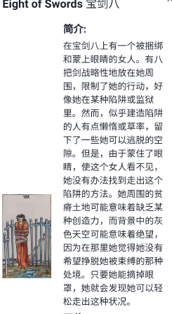 柒号塔罗牌 柒号塔罗牌