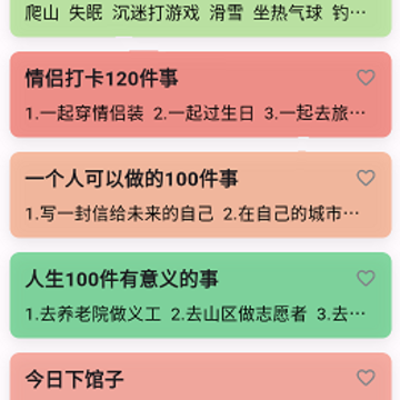 ���������嵥