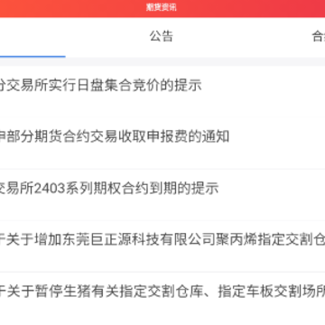 ������ʱ�ڻ�����app����