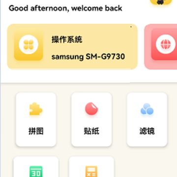手机搬家互传 手机搬家互传