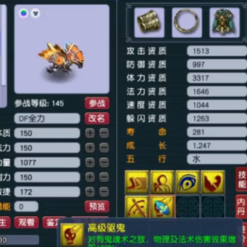 梦幻西游手游双平台 梦幻西游手游双平台