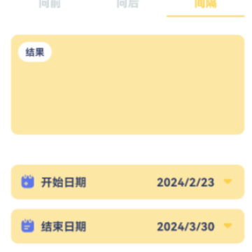 手机搬家互传 手机搬家互传