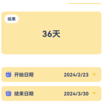 手机搬家互传 手机搬家互传