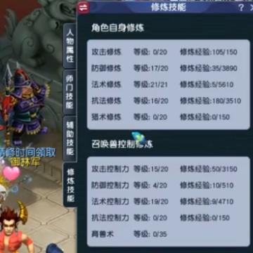 梦幻西游手游双平台 梦幻西游手游双平台