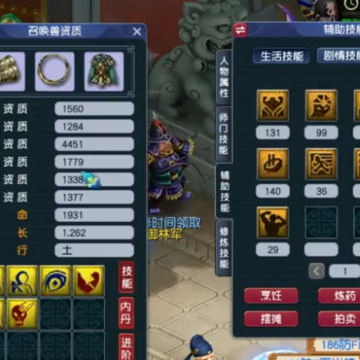 梦幻西游手游双平台 梦幻西游手游双平台