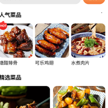 小鹿爱看 小鹿爱看