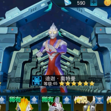奥特曼传奇英雄九游版最新版 奥特曼传奇英雄九游版最新版