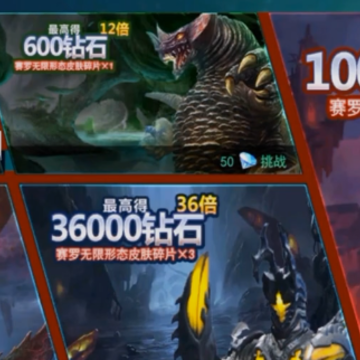 奥特曼传奇英雄九游版最新版 奥特曼传奇英雄九游版最新版