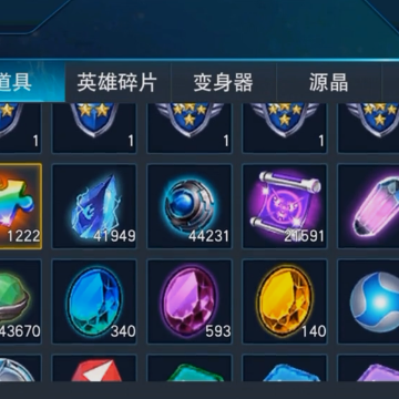 奥特曼传奇英雄九游版最新版 奥特曼传奇英雄九游版最新版