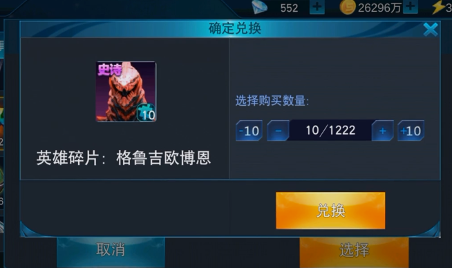 ����������Ӣ�۾��ΰ����°�
