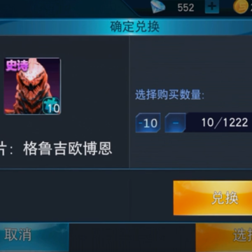 奥特曼传奇英雄九游版最新版 奥特曼传奇英雄九游版最新版