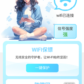 ��������WiFi