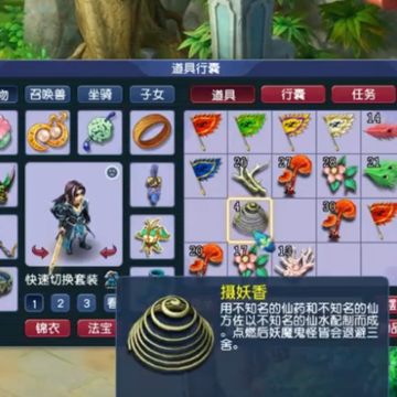 �λ�����������Ϸfan�˺Ű汾