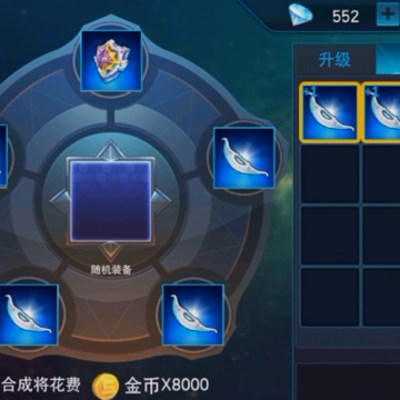 奥特曼传奇英雄qq版最新版本 奥特曼传奇英雄qq版最新版本