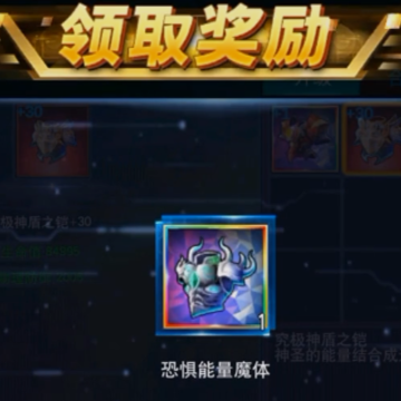 奥特曼传奇英雄qq版最新版本 奥特曼传奇英雄qq版最新版本