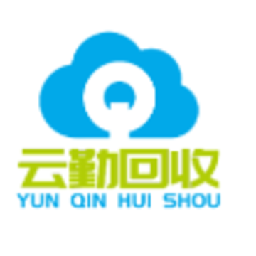 云勤回收app 云勤回收app