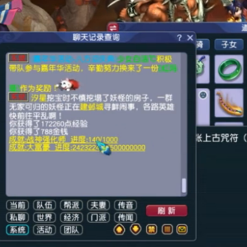 �λ�����������Ϸfan�˺Ű汾