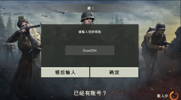 ��սǰ��1942����MOD�˵����ֻ���