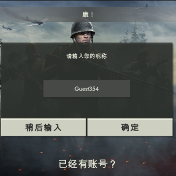 二战前线1942内置MOD菜单版手机版 二战前线1942内置MOD菜单版手机版