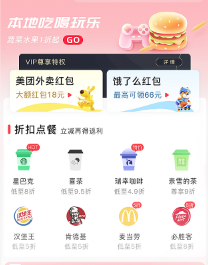 美物君app下载 美物君app下载