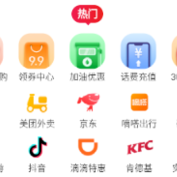 红人装极速版app 红人装极速版app
