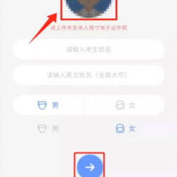 掌上浙音下载 掌上浙音下载