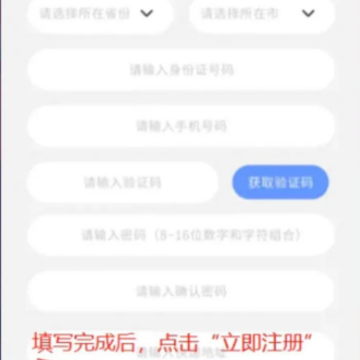 掌上浙音下载 掌上浙音下载
