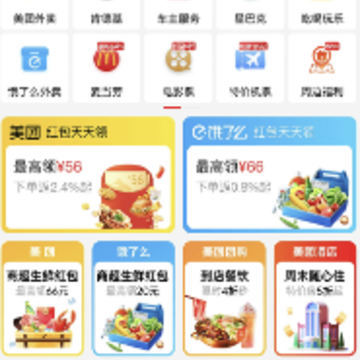 好省app下载 好省app下载