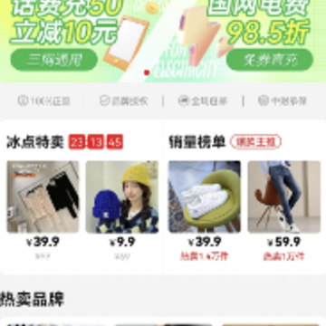 好省app下载 好省app下载