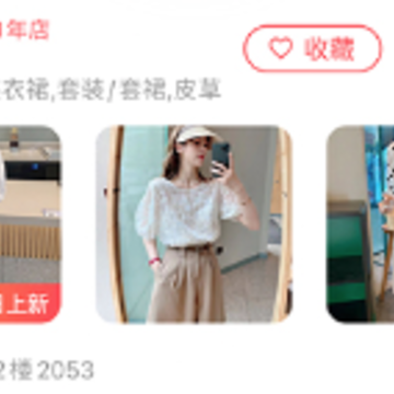 货捕头批发网 货捕头批发网