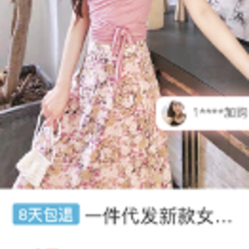 货捕头批发网 货捕头批发网