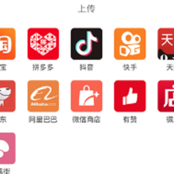 货捕头批发网 货捕头批发网