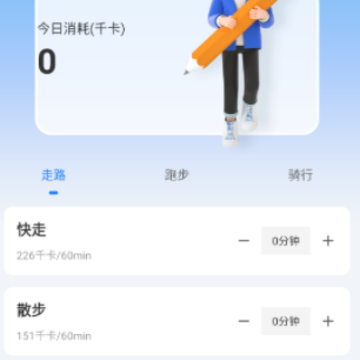 ����鲽