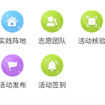۲����ýapp