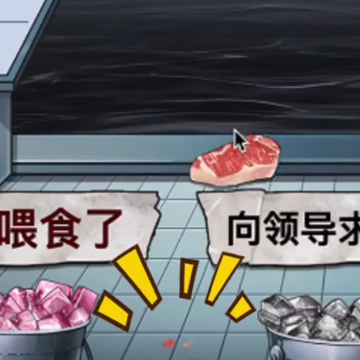 鲨鱼怪谈游戏 鲨鱼怪谈游戏