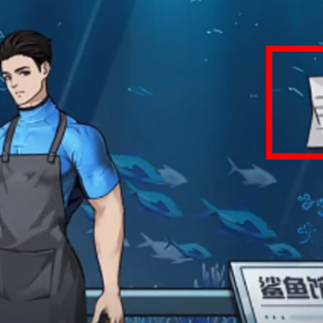 鲨鱼怪谈游戏 鲨鱼怪谈游戏