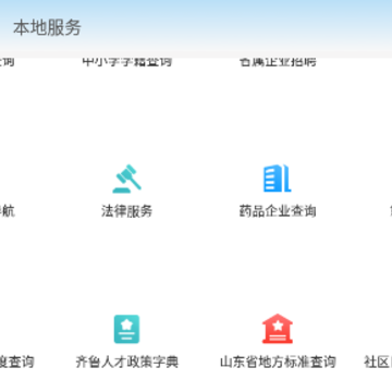 ۲����ýapp
