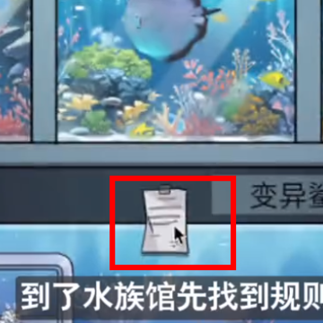 鲨鱼怪谈游戏 鲨鱼怪谈游戏